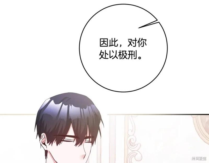 第74话54
