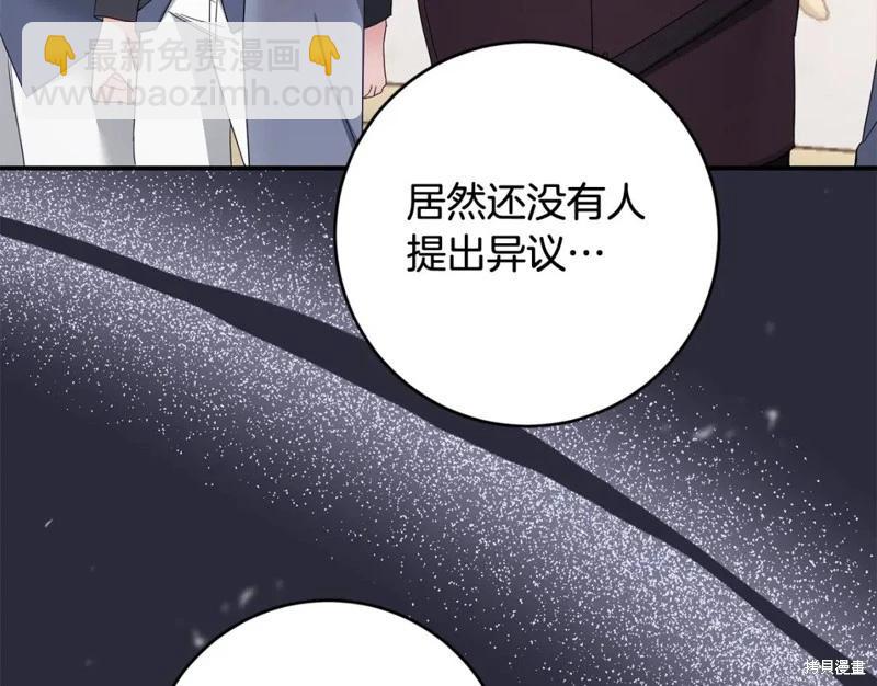 第74话59