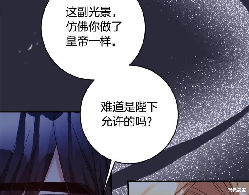 第74话60