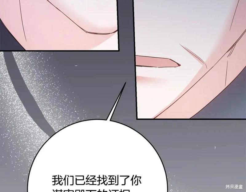 第74话62