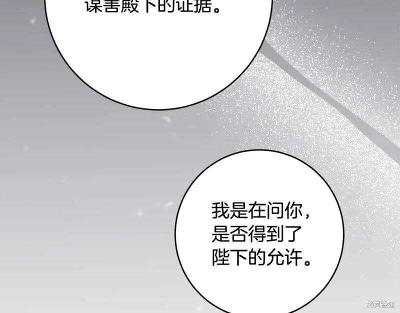 第74话63