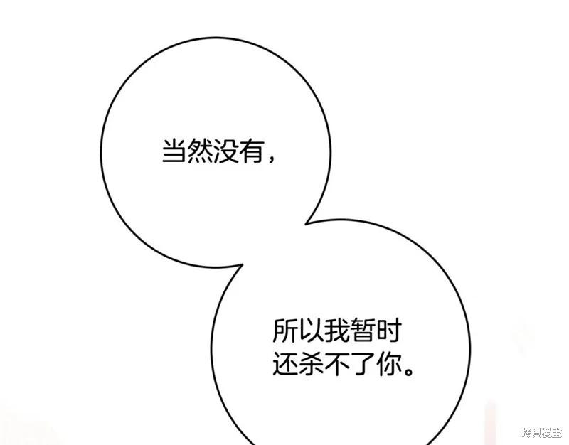 第74话66