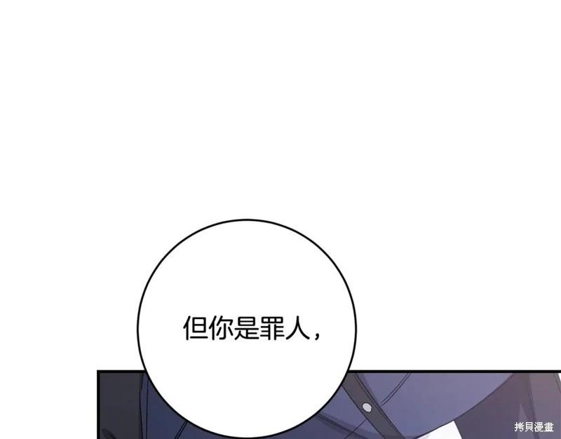第74话69