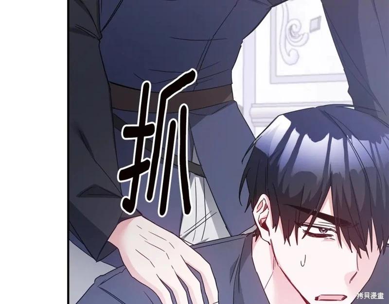 第74话70