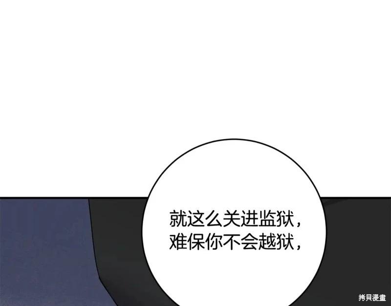 第74话72