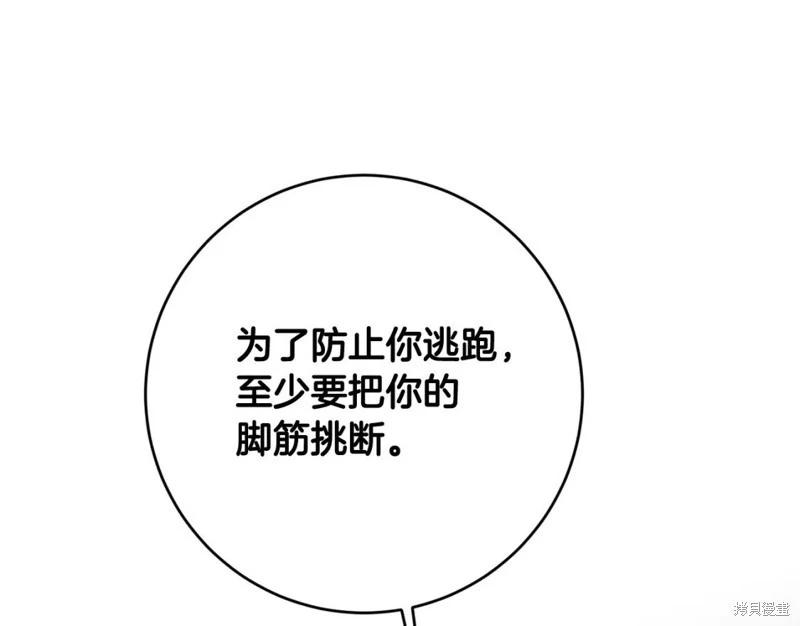 第74话74