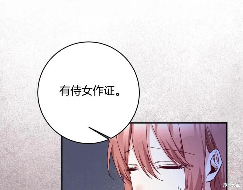 第74话85