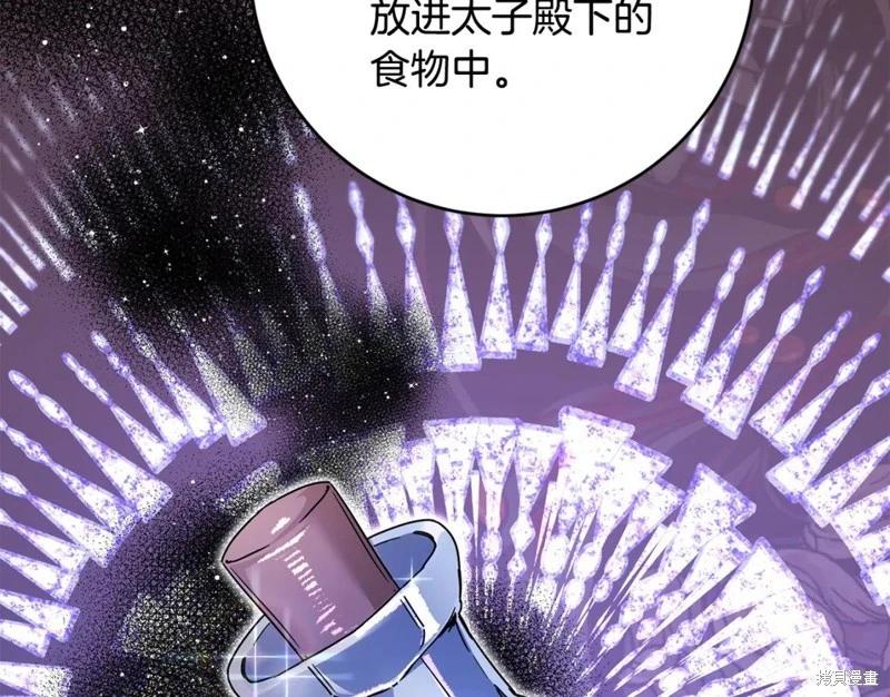 第74话88