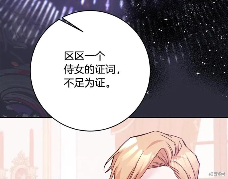 第74话90
