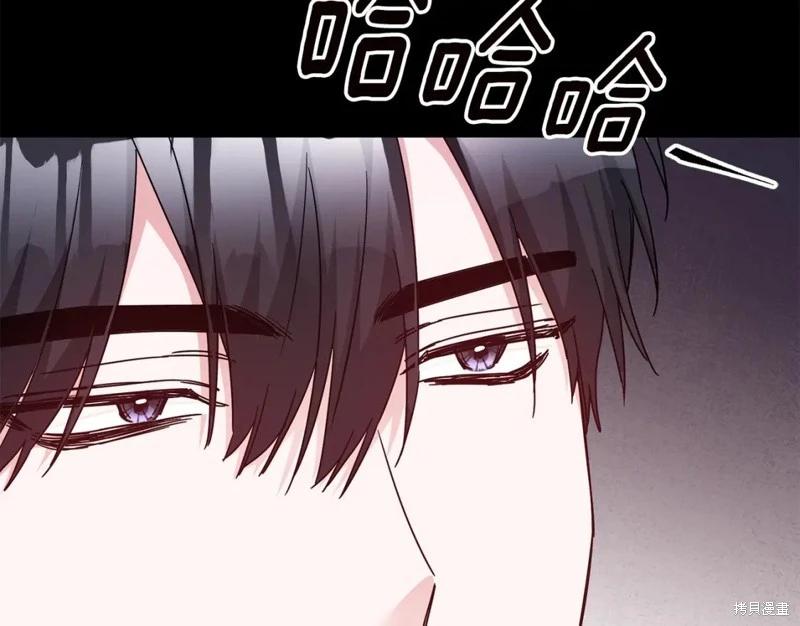 第74话95