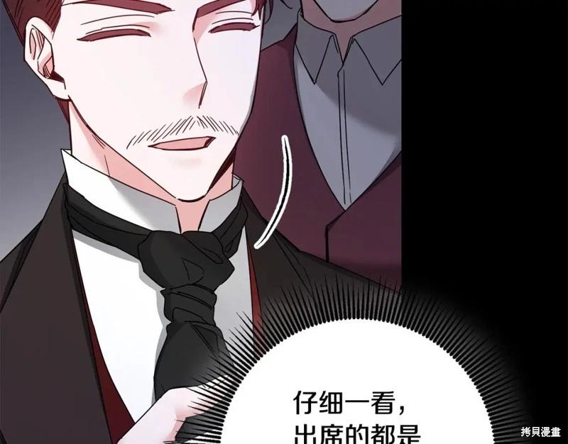 第74话97