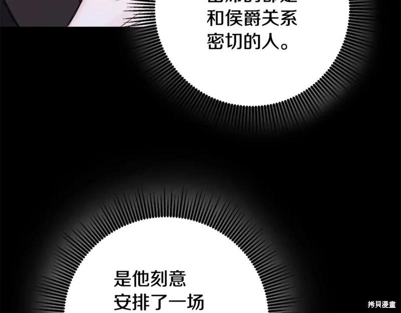 第74话98