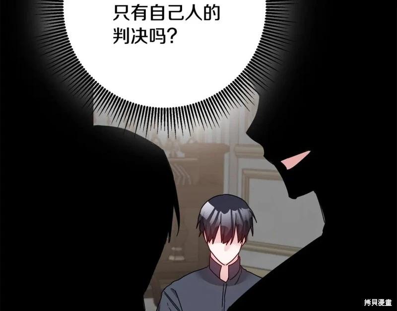 第74话99