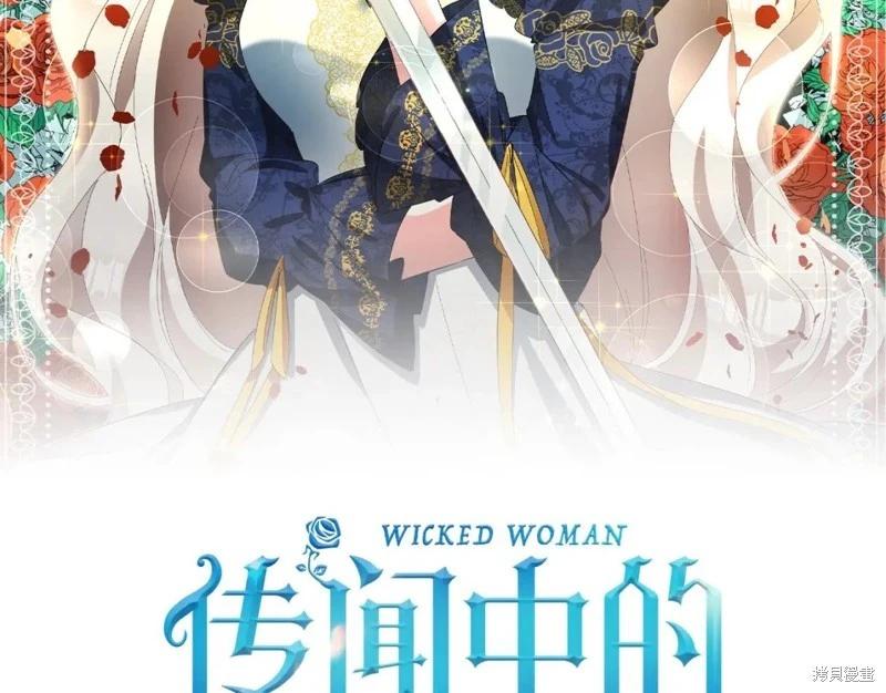 第79话109