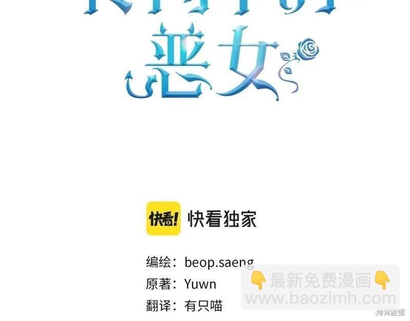 第79话110