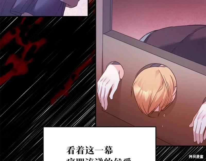 第79话127