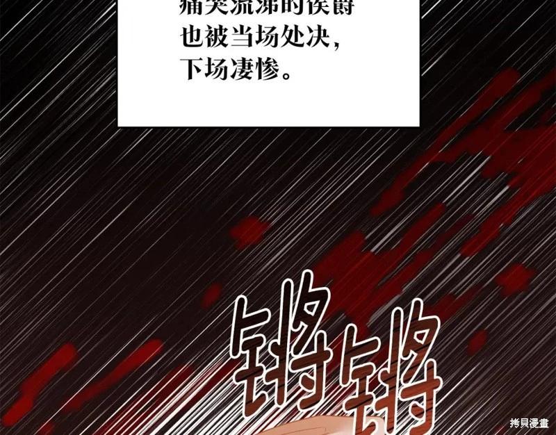 第79话128