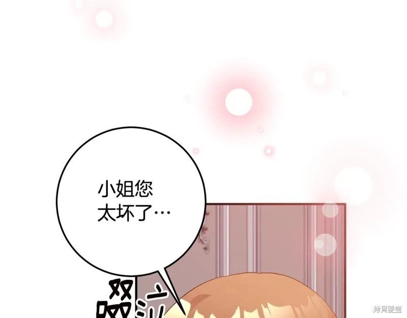 第79话147
