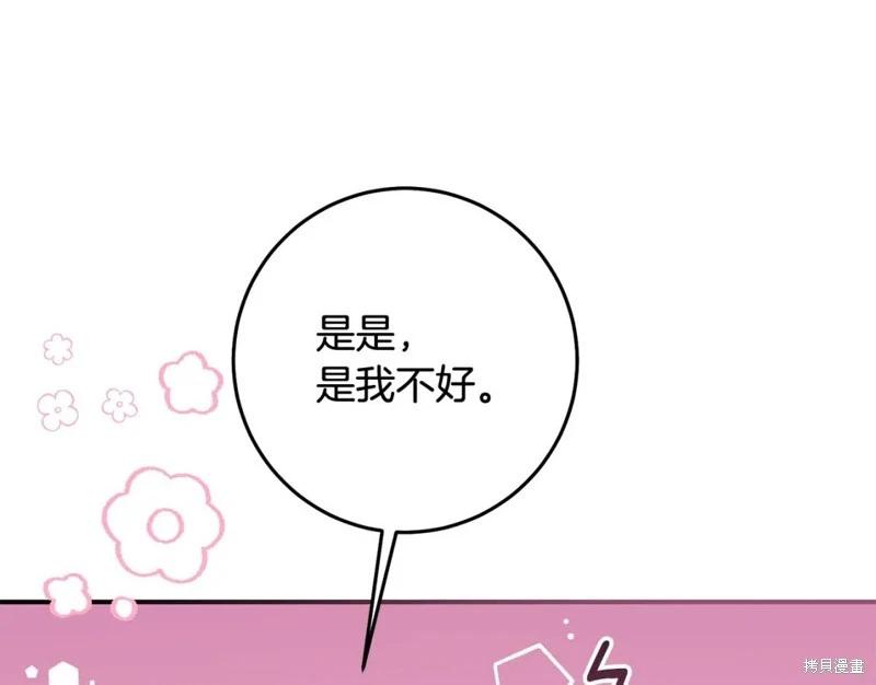 第79话149