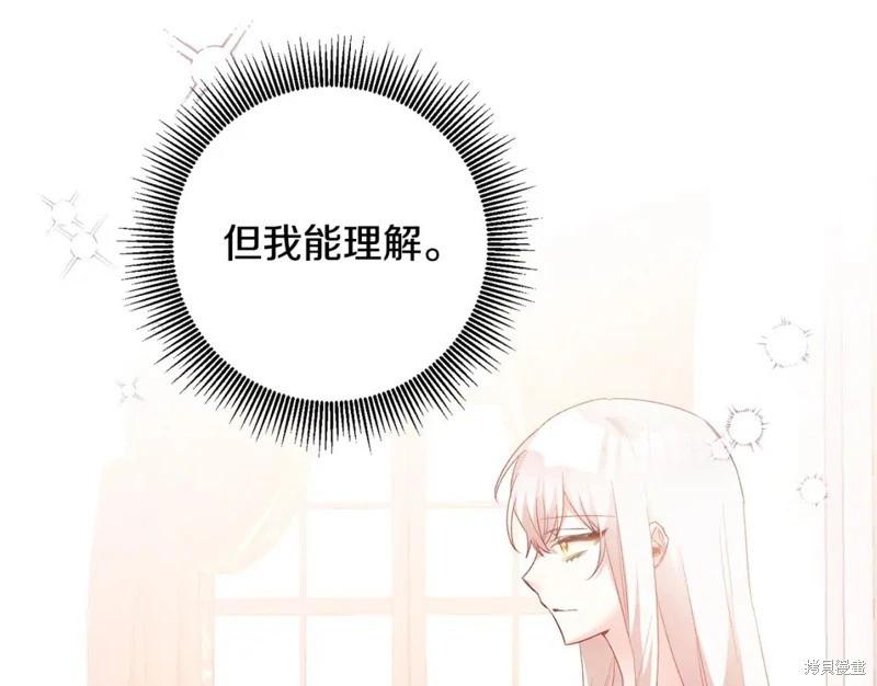 第79话2