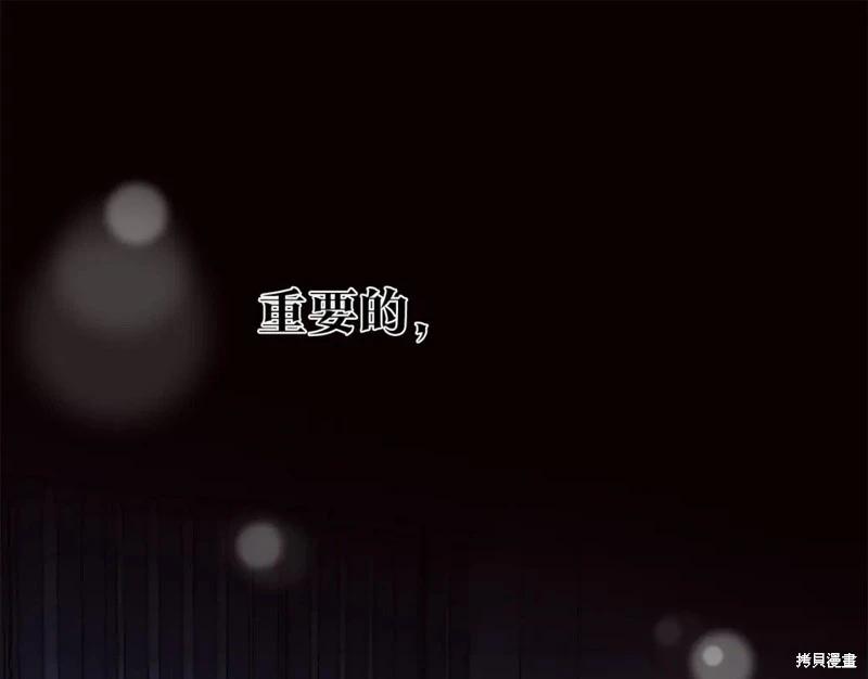 第79话25