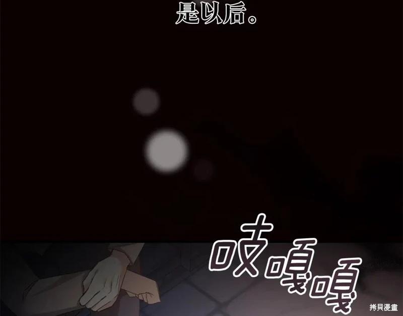 第79话29