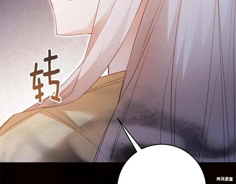 第79话36
