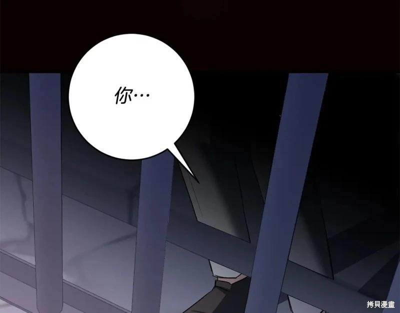 第79话38
