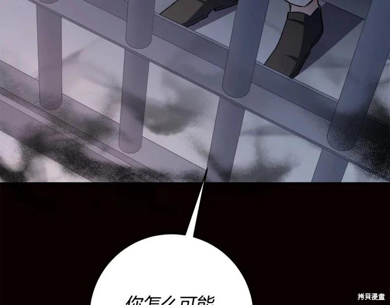 第79话39