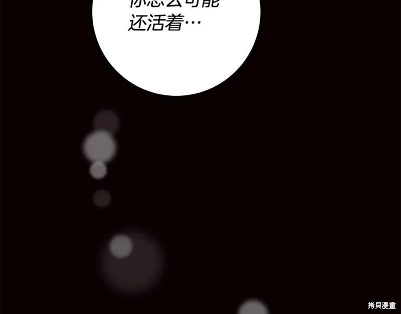 第79话40