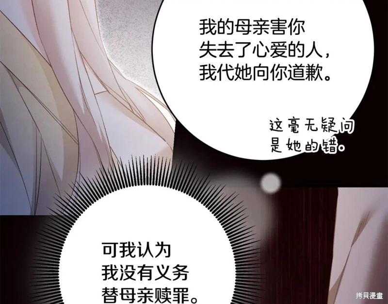 第79话42