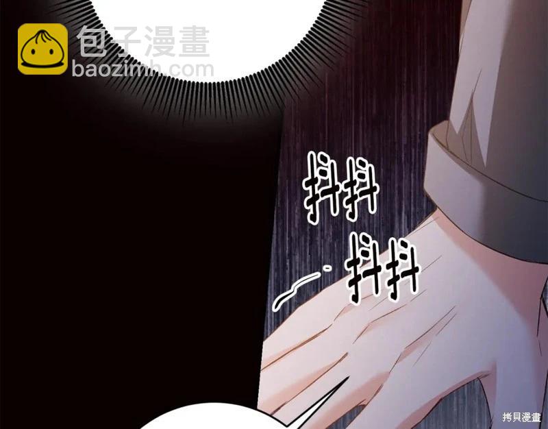 第79话43