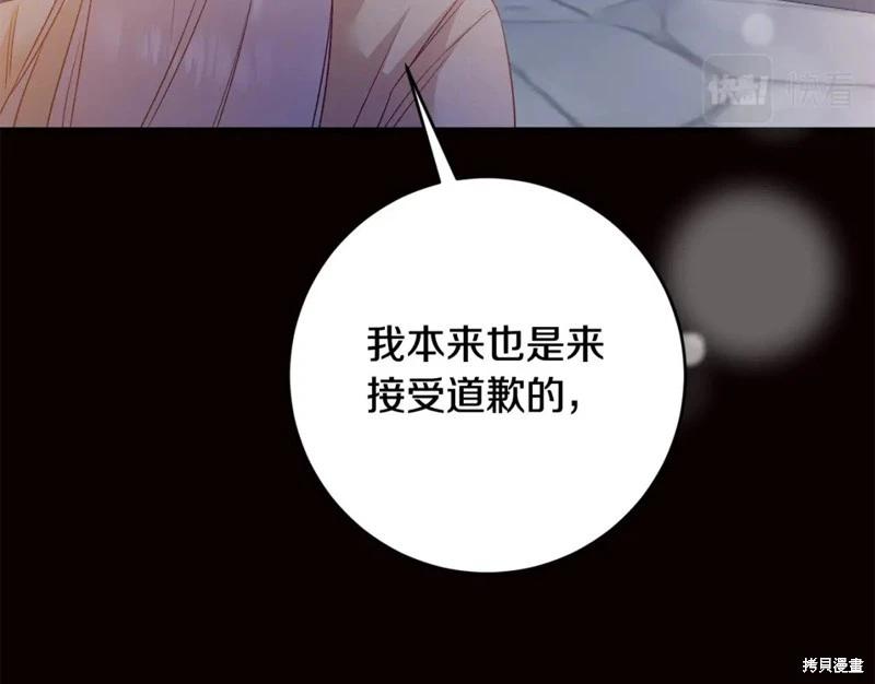 第79话46