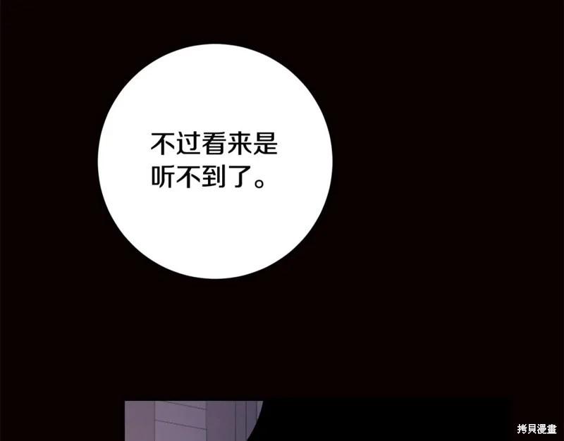 第79话47