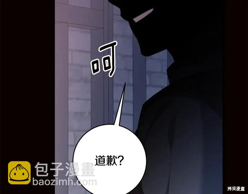 第79话52
