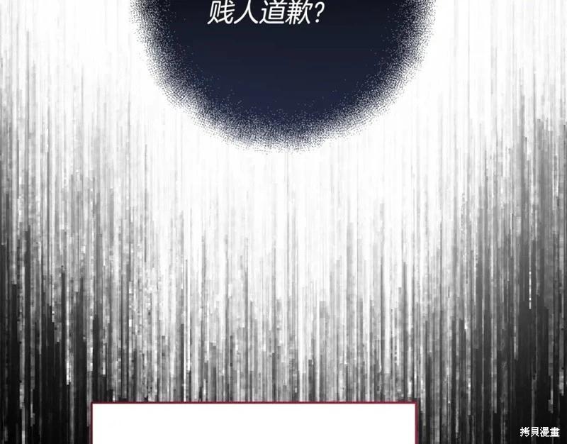 第79话56