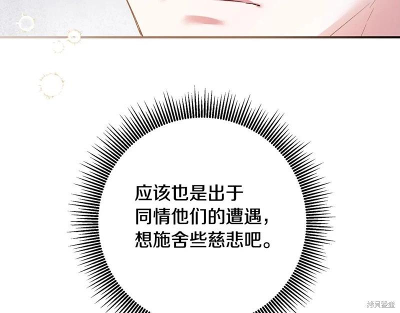第79话6