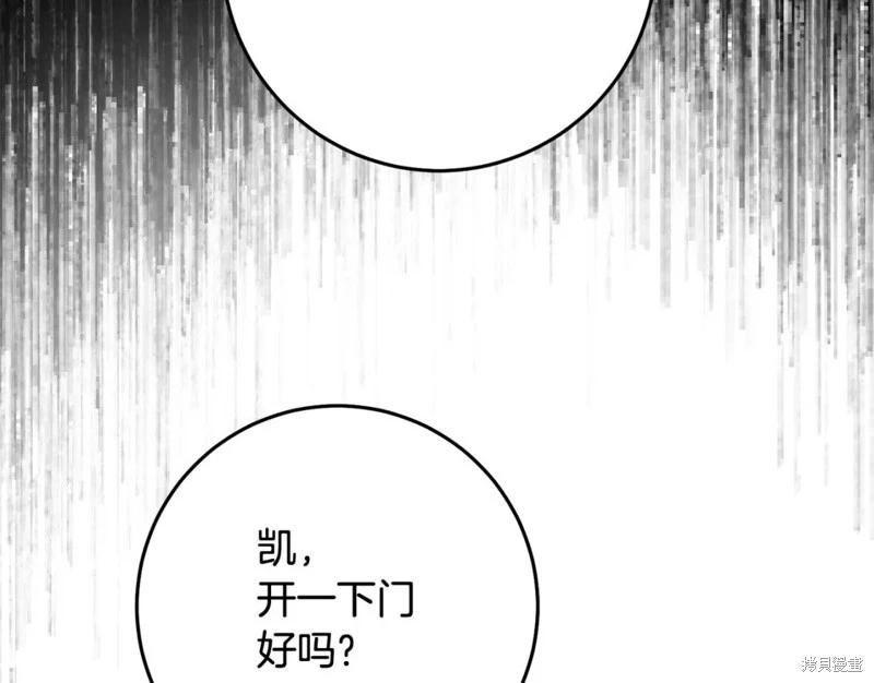 第79话64