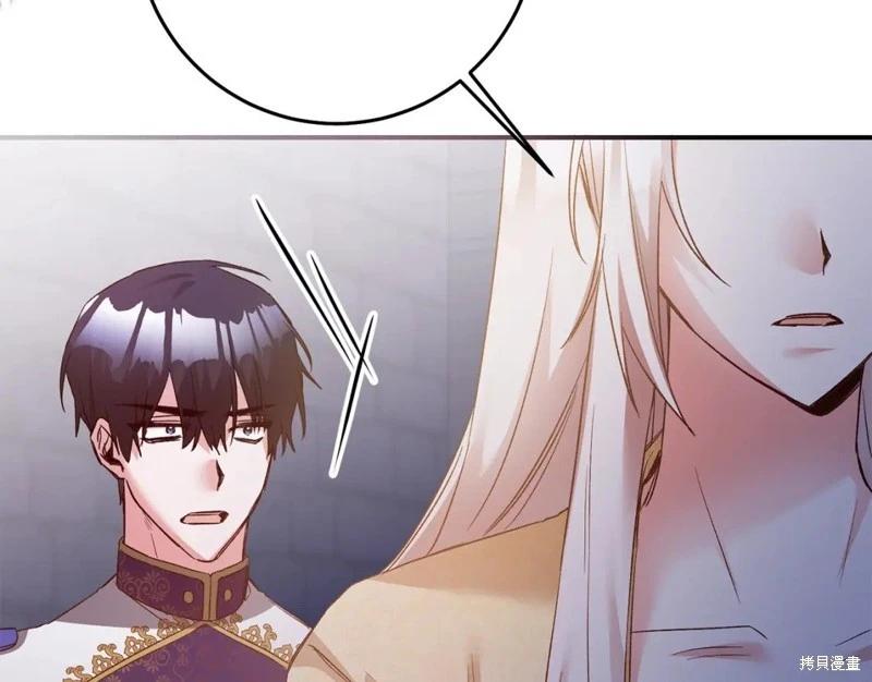 第79话65