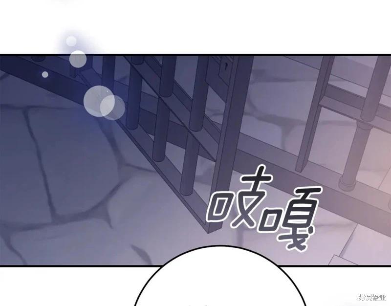 第79话69