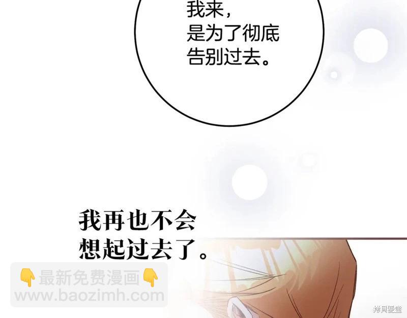 第79话70