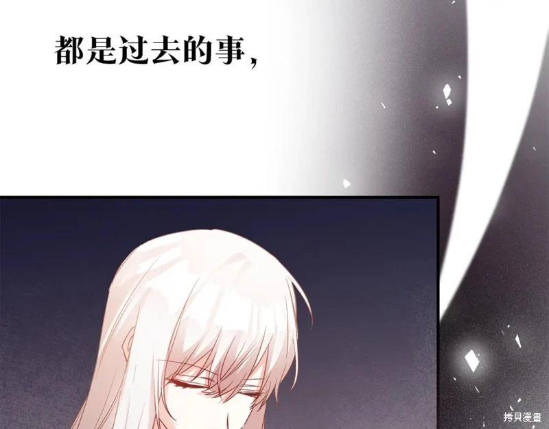 第79话73