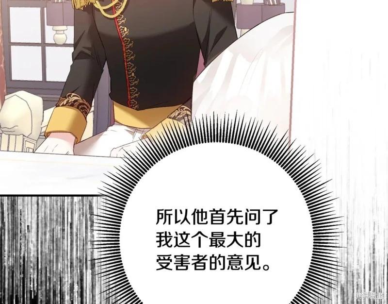 第79话8