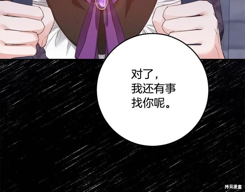 第79话86