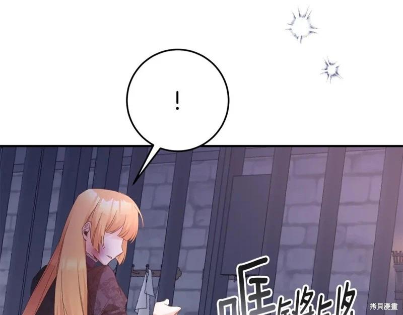 第79话89
