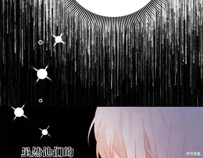 第79话9