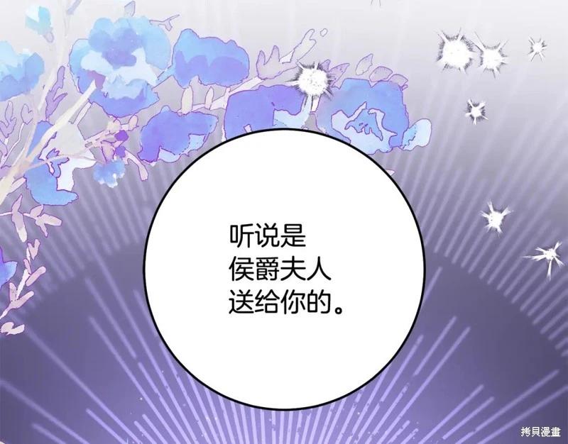 第79话91