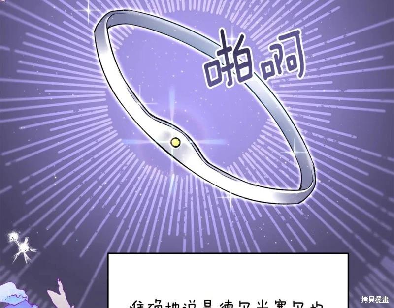 第79话92