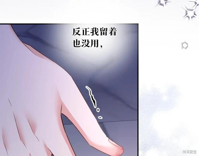 第79话94