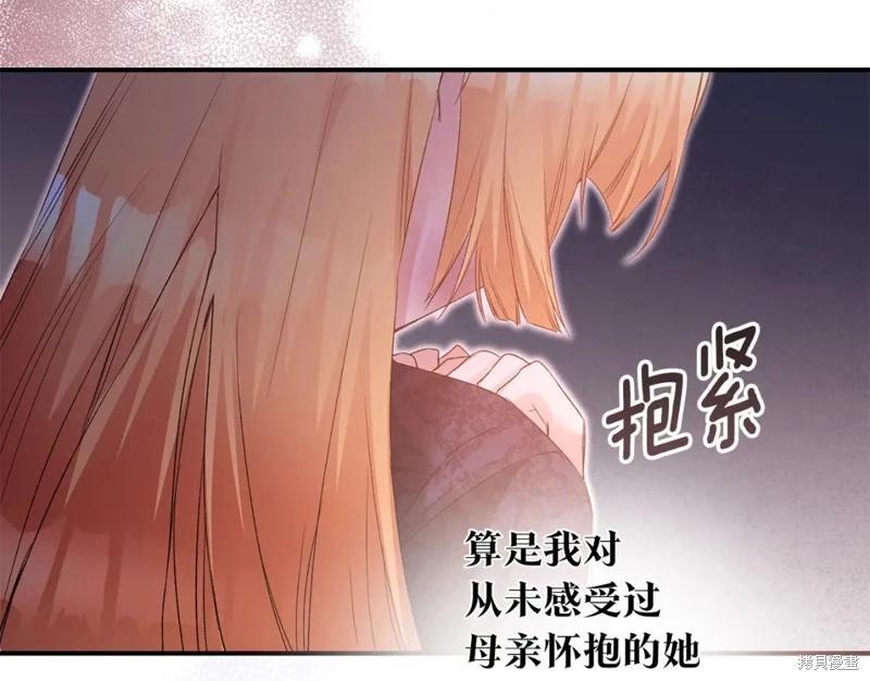 第79话96